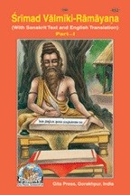 Shrimadvalmiki Ramayan, Sanskrit text with translation, Volume1, English