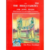 The Bhagvad gita, Sanskrit Text, English Translation, Pocket size